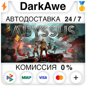 Abyssus STEAM•RU ⚡️АВТОДОСТАВКА 💳0%