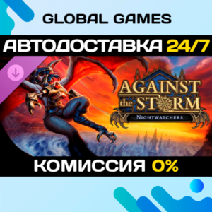 Against the Storm - Nightwatchers DLC STEAM 🚀АВТО