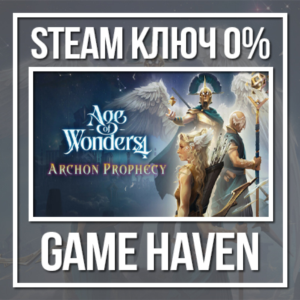 Age of Wonders 4: Archon Prophecy 🔑 Steam 0% РФ+СНГ+TR