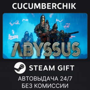 Abyssus✅STEAM GIFT AUTO✅RU+МИР