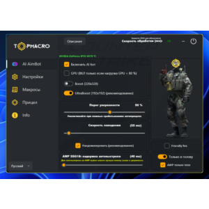 Ключ ИИ CS2 (365 дней)