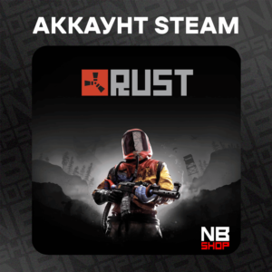 Аккаунт с RUST + онлайн ✅ [Новый аккаунт]