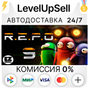 R.E.P.O. (Аренда аккаунта Steam) Онлайн