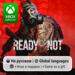 Ready or Not Xbox Series S/X