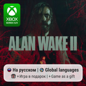 Alan Wake II Xbox Series S/X