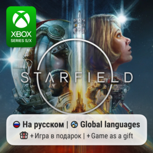 Starfield Xbox Series S/X
