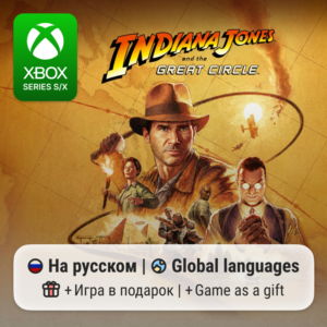 Indiana Jones and the Great Circle Xbox Series S/X