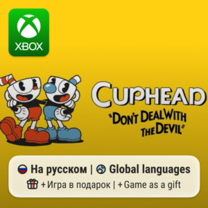 Cuphead Xbox One/Series