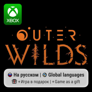 Outer Wilds Xbox One/Series