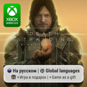 Death Stranding Director´s Cut Xbox Series S/X
