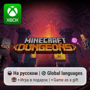 Minecraft Dungeons Xbox One/Series