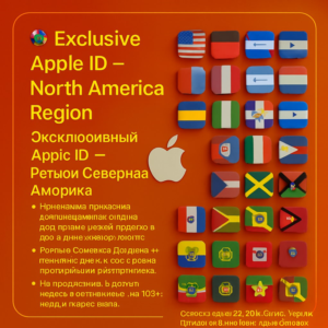 Apple ID США + Канада + Мексика + Другие | Без 2FA 🔐