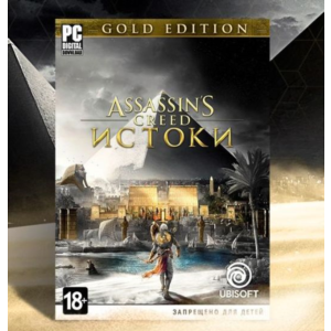 Assassin´s Creed: Origins Gold Edition Ubisoft KEY US