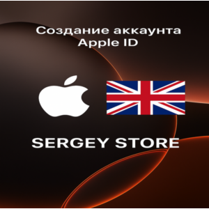 Персональный   Apple ID  Великобритания  НАВСЕГДА
