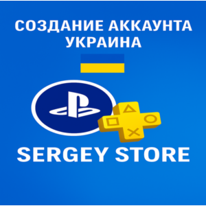 Создание PSN  Украина + новая почта