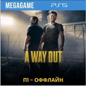 A Way Out  (PS5/RUS) П1 - Оффлайн