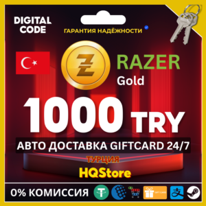 🪙Подарочная карта Razer Gold 1000 TL TRY Турция Авто