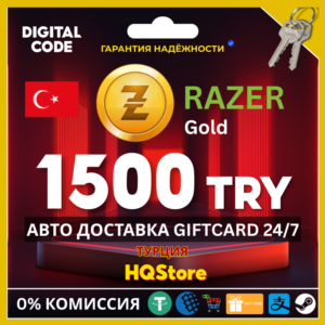 🪙Подарочная карта Razer Gold 1500 TL TRY Турция Авто