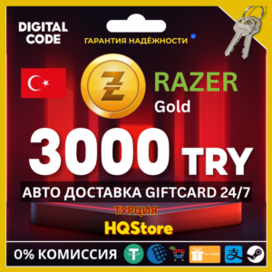 🪙Подарочная карта Razer Gold 3000 TL TRY Турция Авто