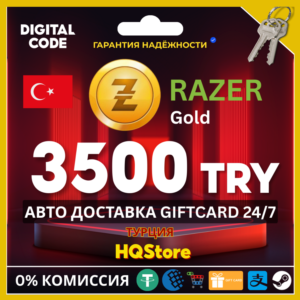 🪙Подарочная карта Razer Gold 3500 TL TRY Турция Авто