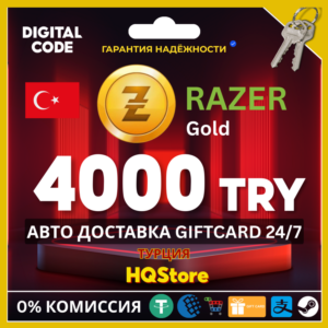 🪙Подарочная карта Razer Gold 4000 TL TRY Турция Авто