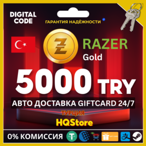 🪙Подарочная карта Razer Gold 5000 TL TRY Турция Авто