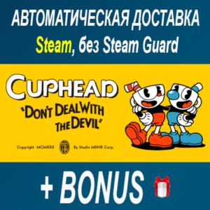 Cuphead ОФФЛАЙН