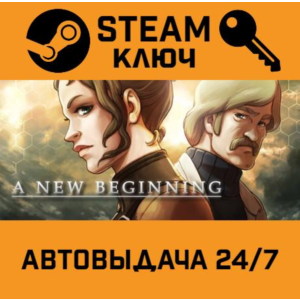 🔑A New Beginning - Final Cut. STEAM-ключ (Global)