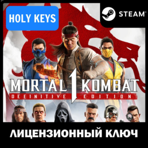Mortal Kombat 1 Полное Издание (+Все DLC) КЛЮЧ STEAM