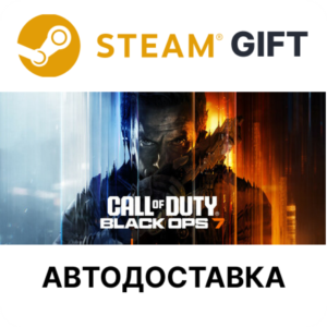 Call of Duty Black Ops 7 - Vault Edition Steam авто