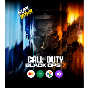 🌌Call of Duty®: Black Ops 7 Battle.net🌌