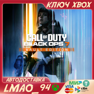 Call of Duty®: Black Ops 7 Vault Upgrade XBOX|PC КЛЮЧ