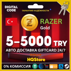 🪙Подарочная карта Razer Gold 5-5000 TL TRY Турция Авто
