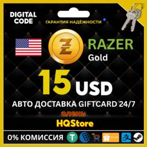 🪙Подарочная карта Razer Gold 15 USD США ЛУЧШАЯ ПЛА