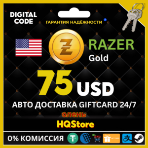 🪙Подарочная карта Razer Gold 75 USD США ЛУЧШАЯ ПЛА