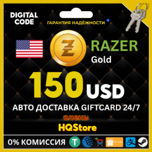 🪙Подарочная карта Razer Gold 150 USD США ЛУЧШАЯ ПЛА