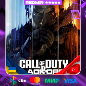 CALL OF DUTY BLACK OPS 7 | PS4 - PS5 | ВЫБОР РЕГИОНА