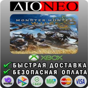 Monster Hunter Wilds XBOX