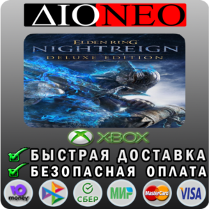 ELDEN RING NIGHTREIGN Deluxe XBOX