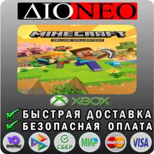 Minecraft: Deluxe Collection XBOX