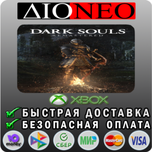 DARK SOULS™: REMASTERED XBOX