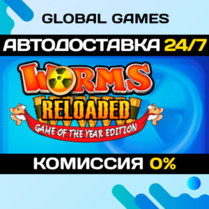 Worms Reloaded: Game of the Year Edition Ключ РФ+СНГ