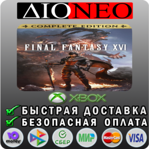 FINAL FANTASY XVI COMPLETE XBOX
