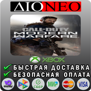 Call of Duty®: Modern Warfare® - Standard XBOX