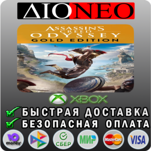 Assassin´s Creed Odyssey - Gold XBOX