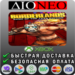 Borderlands: Game of the Year XBOX