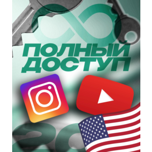 USA | GER Ключ Доступ к YouTube, Veo 3 (v2RayTun)