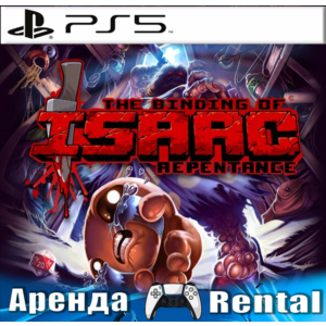 🎮The Binding of Isaac: Repentance (PS5/RUS) Аренда 🔰