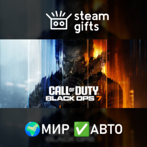 Call of Duty: Black Ops 7 Vault Edition МИР АВТО