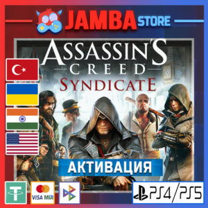 🌟Assassin´s Creed Syndicate | PS4/PS5 | Выбор региона